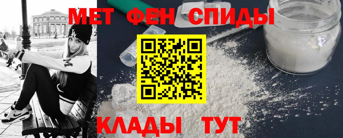 АМФЕТАМИН 97%  АМФ  Майкоп  Вход с VPN 