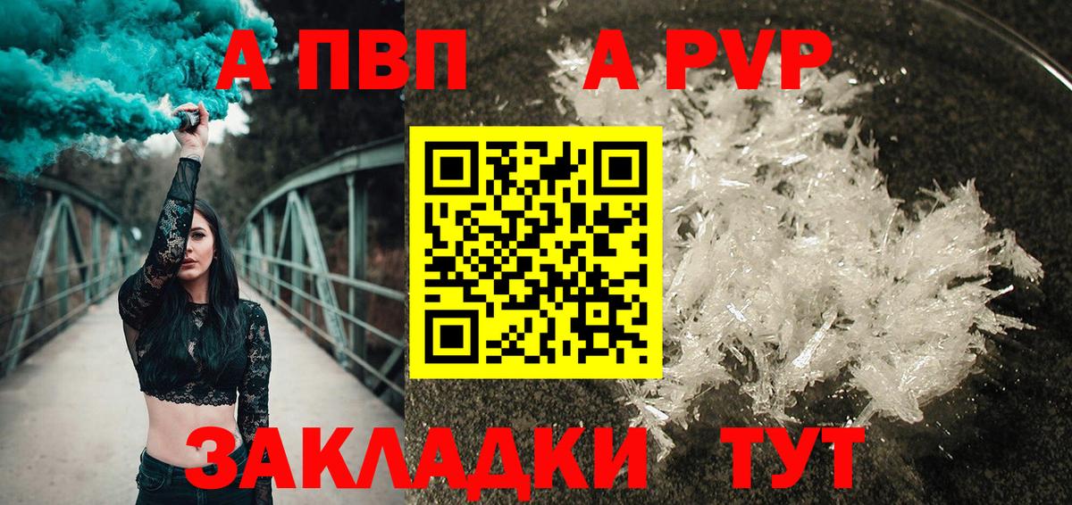 где продают   Вход с VPN  Alfa_PVP кристаллы  Майкоп  APVP СК КРИС  Alpha-PVP VHQ  Alpha-PVP 