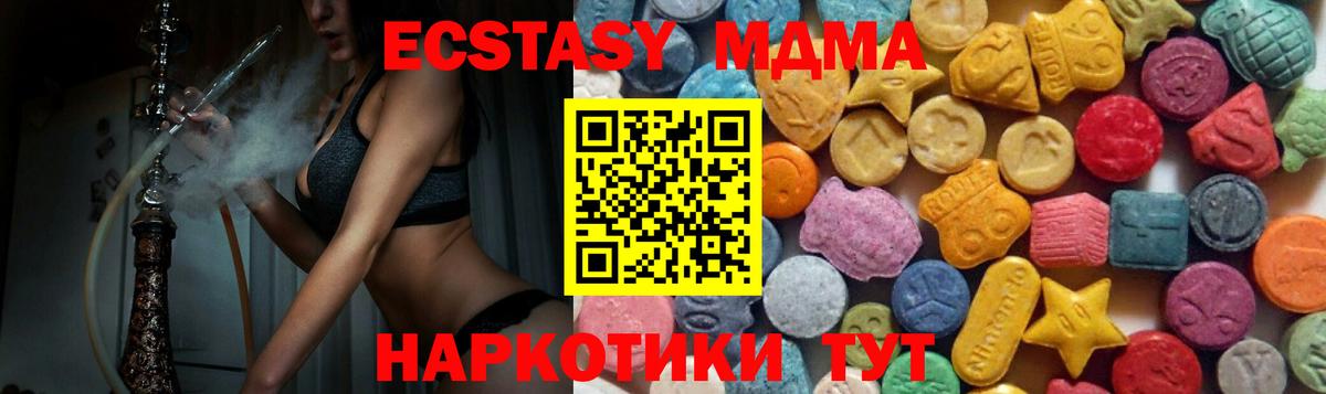 Майкоп  хочу   Вход с VPN  Ecstasy 250 мг  Ecstasy 