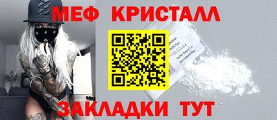 стафф Ирбит