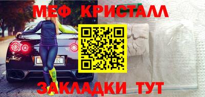 каннабис Ипатово
