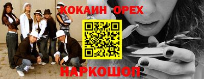 каннабис Ипатово