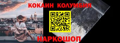 каннабис Ипатово