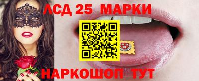 стафф Ирбит