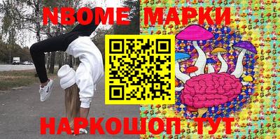 стафф Ирбит