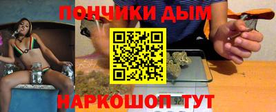 каннабис Ипатово