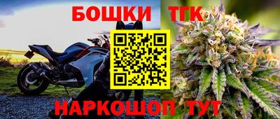 стафф Ирбит
