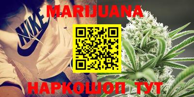 каннабис Ипатово