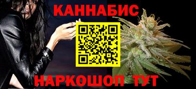 каннабис Ипатово