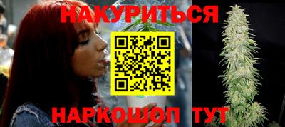 каннабис Ипатово
