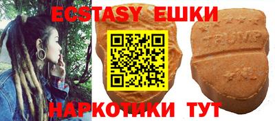 стафф Ирбит