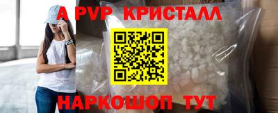 стафф Ирбит