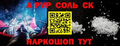 стафф Ирбит