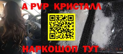 каннабис Ипатово