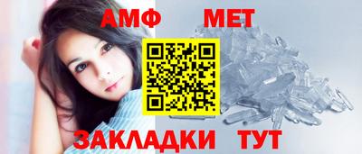 стафф Ирбит