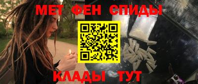 стафф Ирбит