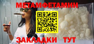 каннабис Ипатово