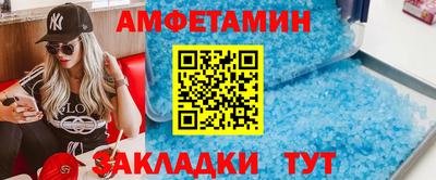 стафф Ирбит