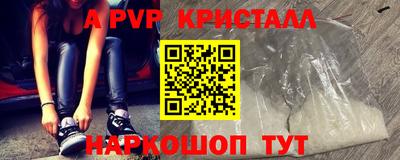 стафф Ирбит