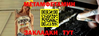 стафф Ирбит
