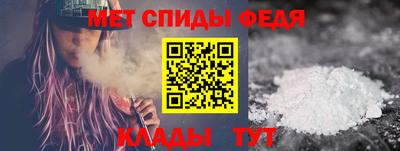 стафф Ирбит