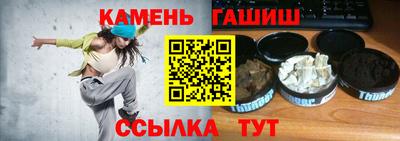 каннабис Ипатово