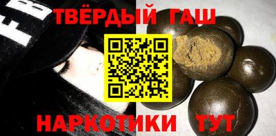 каннабис Ипатово