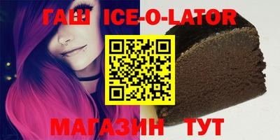 каннабис Ипатово