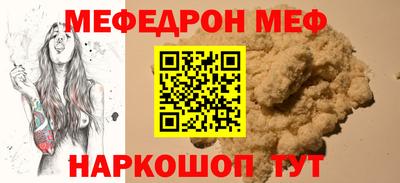 стафф Ирбит