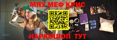 каннабис Ипатово