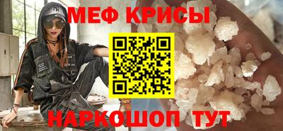 стафф Ирбит