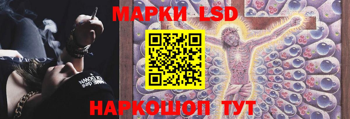 Майкоп  ЛСД экстази кислота  Вход с VPN 