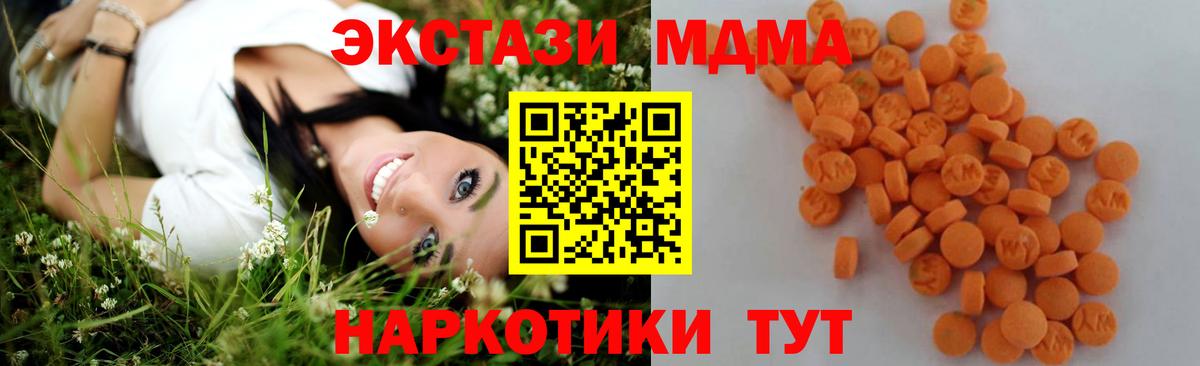 МДМА crystal Майкоп