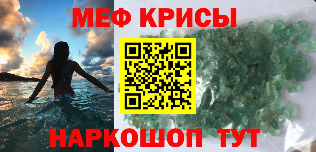 Майкоп  Меф  Вход с VPN  Меф VHQ  Меф mephedrone 