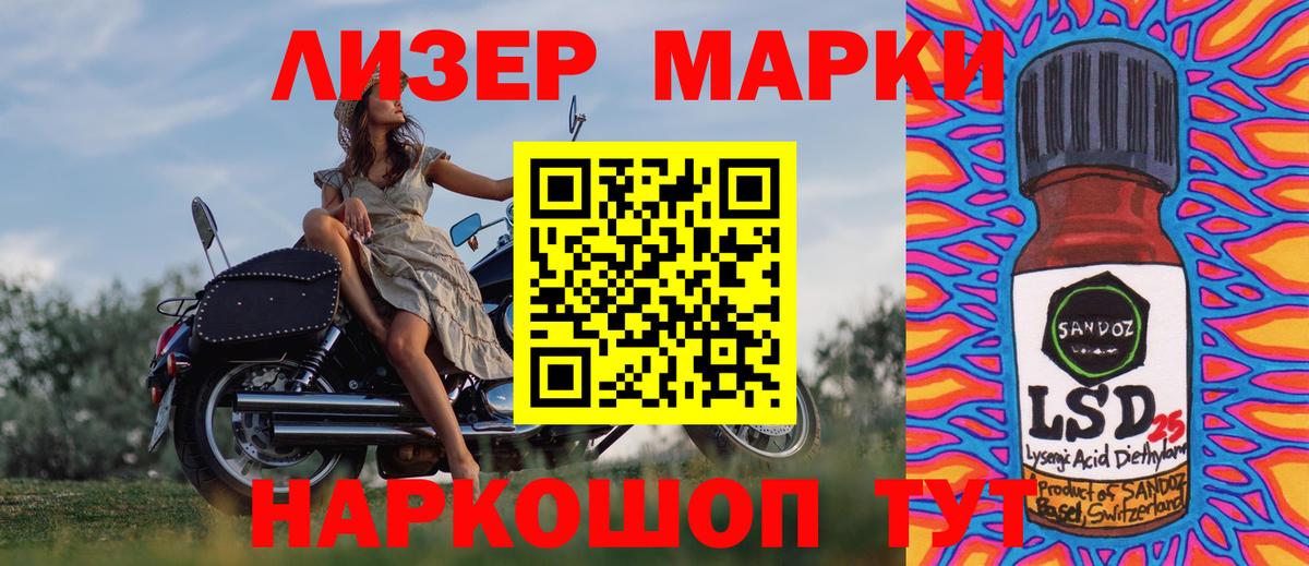 Наркотические марки  Вход с VPN  Майкоп  Марки NBOMe 1,8мг 